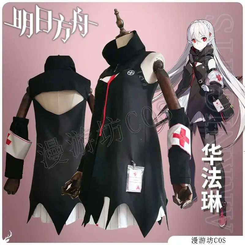 Game Arknights Warfarin Cosplay Costume full set out fit with wig hair Halloween Carnival Costumes can custom made free shipping |