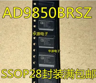 Free shipping 5PCS AD9851 AD9851BRS AD9851BRSZ SSOP28