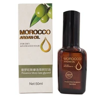 50ml hair treatment essence moroccan argan oil for hair care nutrition hair scalp nut oil hair treatment moroccan argan oil
