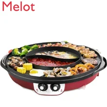 BBQ Hot Pot All-in-One Pot Household Detachable Mandarin Duck Electric Barbecue Grill Barbecue