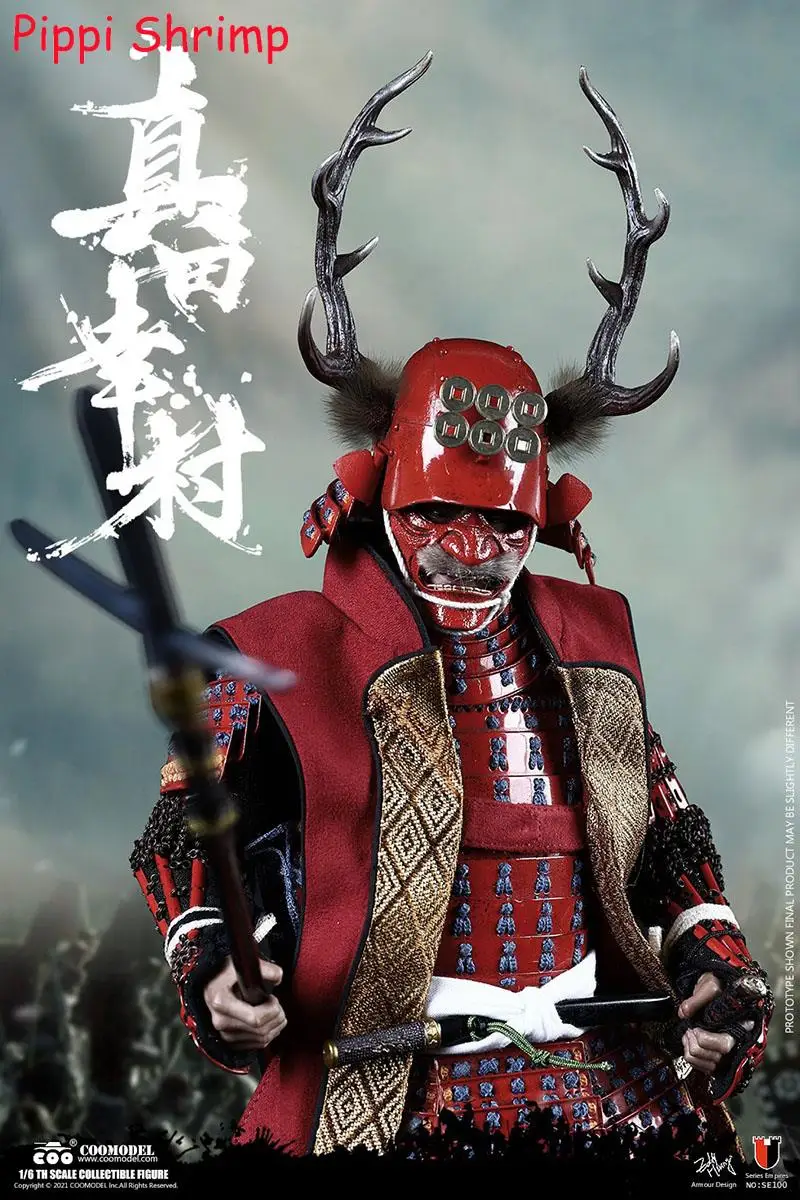 SE100 1/6 SANADA YUKIMURA фигурка модель медная эксклюзивная версия 12 дюймов полный