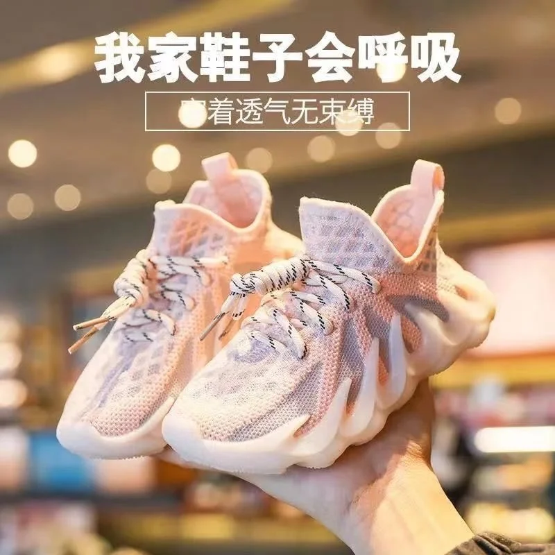 

Girls' Shoes Summer 2021 Single Shoes Children's Mesh Shoes Breathable Mesh Sports Shoes Boys' Coconut Daddy Shoes Spring And