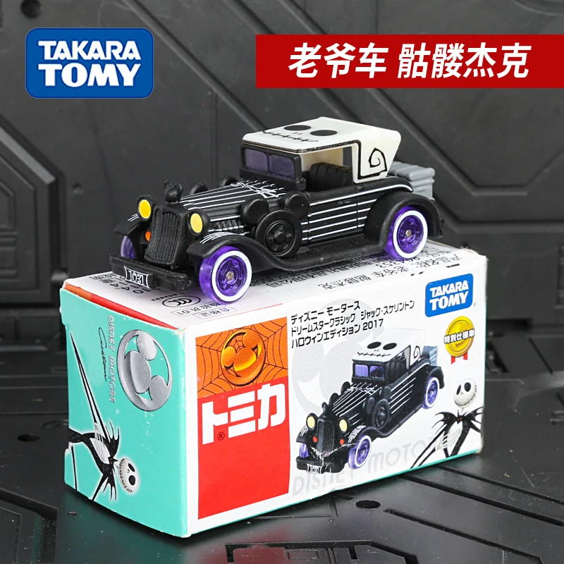 

TAKARA TOMY Genuine MOTORS 2017 Scale 1/64 894353 Metal Vehicle Simulation Model Boy Toys