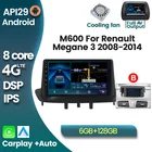 Автомобильный радиоприемник DSP 6G + 128G Android 10 4G LTE GPS-навигация мультимедийный плеер для Renault Megane 3 2008-2014 аудио блок Carplay BT FM