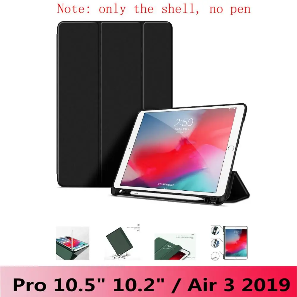 Чехол для iPad 10 2 Pro 5 дюйма Air 3 новый чехол с держателем карандаша из искусственной