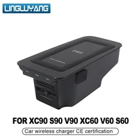 Car wireless charger For volvo XC90 NEW XC60 S90 V90 18-2022 Special mobile phone charging plate car accessories v60 2020 S60