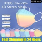 Многоцветная маска KN95 Maske ffp2для взрослых Маска Mascarilla fpp2 Маска Защитная маска kf94маска одноразовая маска для лица N95 респиратор