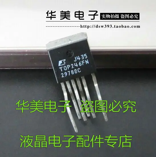 

Free Delivery.TOP246FN TOP246F genuine LCD power management module