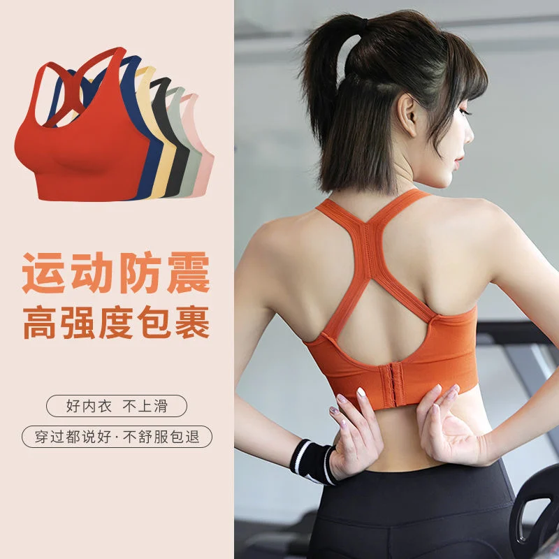 

Yoga Crop Top Sports Underwear Women's Summer Running Waistcoat Bra Yoga Top Women Top Deportivo Mujer Camisetas
