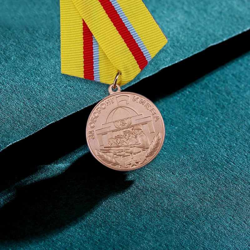 Медаль Советского Союза по защите Киева с желтой плетеной лентой | Украшения и