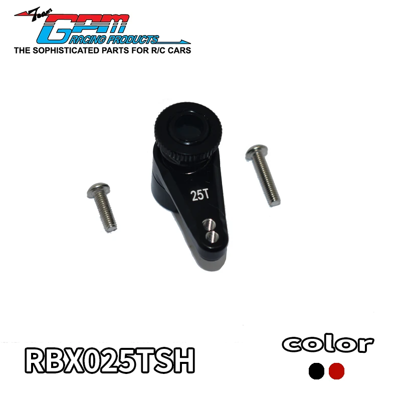 Сервогудок алюминиевый 25T для Axial 1/10 RBX10 Ryft 4WD Scale Rock boun LOSI 1/8 LMT сплошная ось