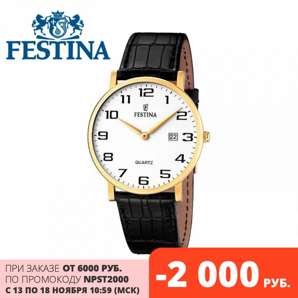 Наручные часы Festina F16478/1|Кварцевые мужские часы| |