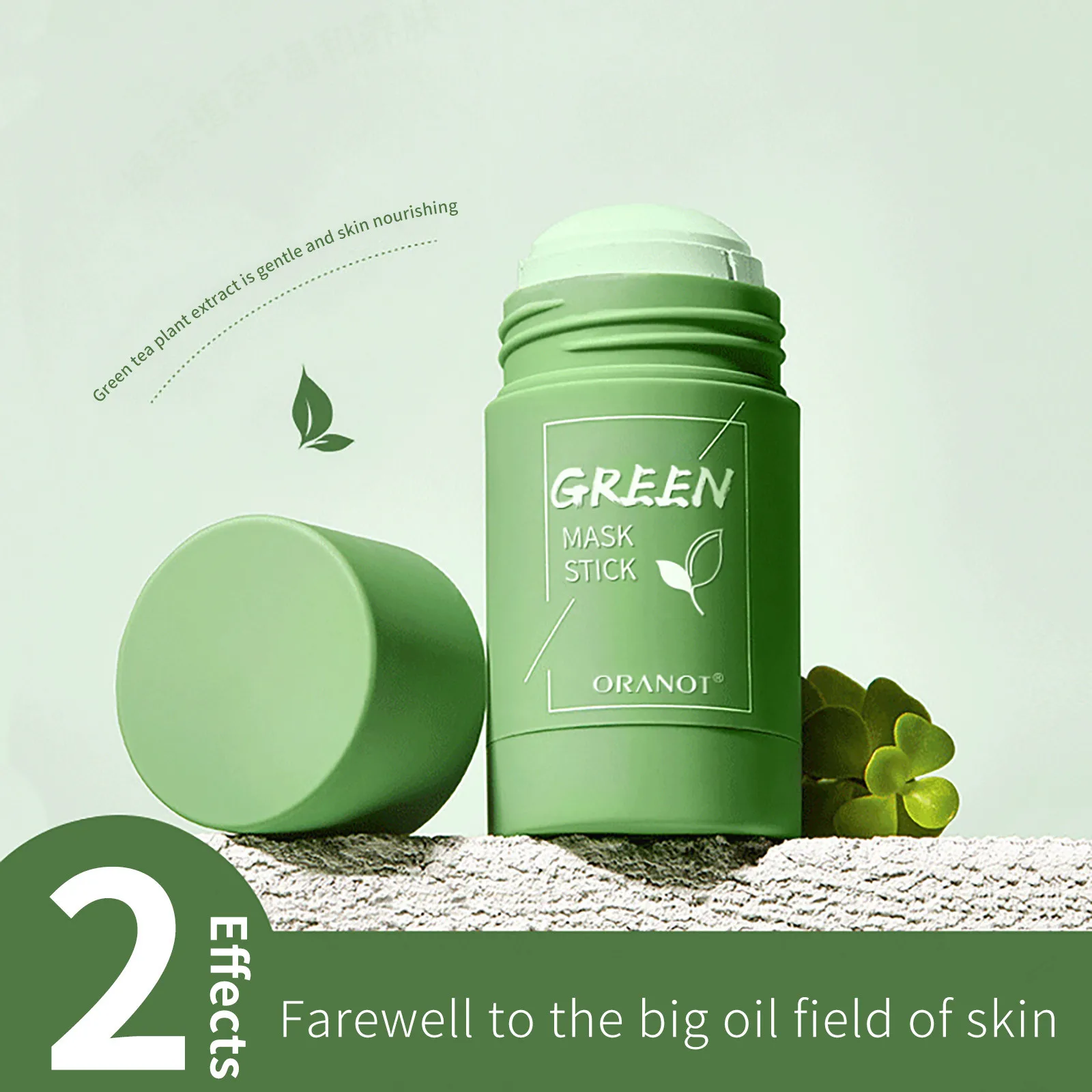 Маска-карандаш для очистки зеленого чая маска контроля жирности против акне