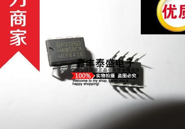 

Mxy 10PCSBP3135D BP3135 DIP8 Новая фотография