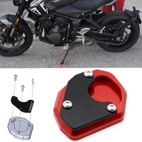 for triumph trident 660 trident 2021 triden660 motorcycle accessories kickstand foot side stand extension pad support plate enla