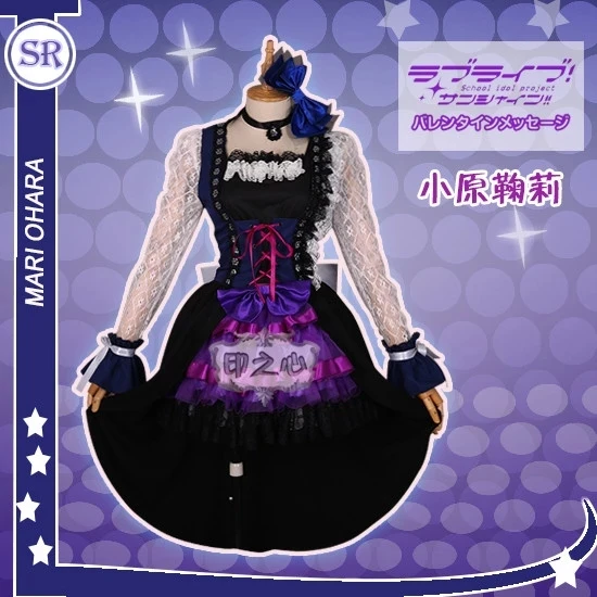 COSLEE аниме Lovelive Sunshine! Команда AqourAnis GK фигурка охара Мари Готическая SJ Форма платье