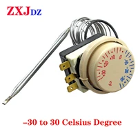 %c2%a0 30 to 30 celsius degree refrigerator thermostat temperature switch refrigerator freezer refrigerator freezer thermostat