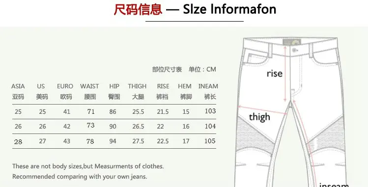 Один Цвет Для женщин Slim Fit Мотоцикл Джинсы для езды прикрепляющийся к мотоботы