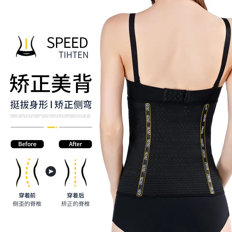 Корректирующий пояс для талии Женский корсет живота моделирующий