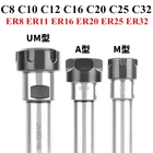 Держатель патрона C8 C10 C12 C16 C20 C25 C32 C40 ER8 ER11 ER16 ER20 ER25 ER32 60L 100L 150L 200L патрон CNC фрезерный Удлинительный держатель инструмента