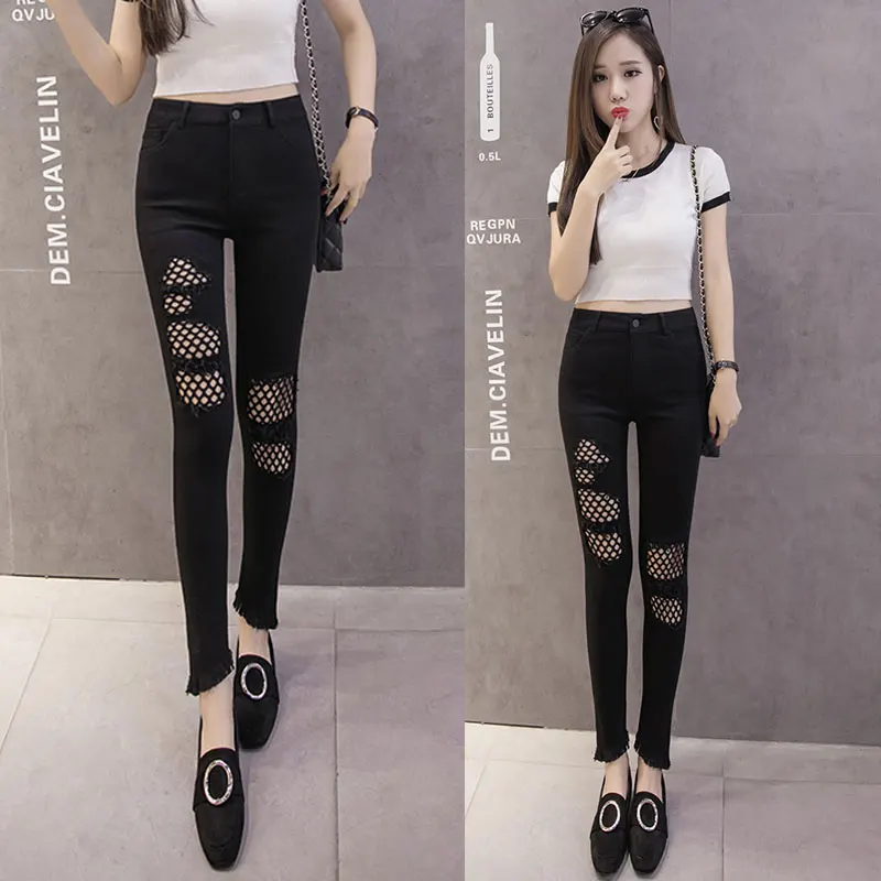 

Women Ripped Pants Spring Summer Black High Waist Fishing Net Hollow Slim Stretch Trousers Female Pencil Pants Leggings