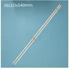 Светодиодная лента для подсветки для Samsung UE50NU7400 UN50NU7100 UE50NU7100 UE50NU7020 50NU7100 UN50NU6900 UE50NU7090 UA50NU7800 UE50NU7092