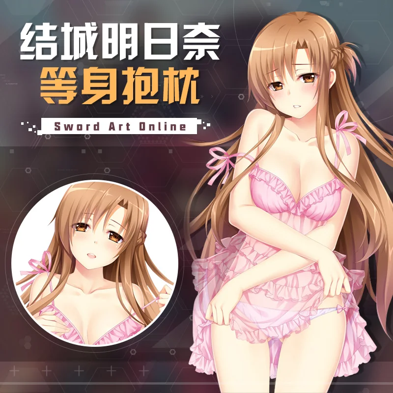 Игровой меч искусство онлайн (SAO) Yuuki костюм Asuna для косплея (костюмированных игр)