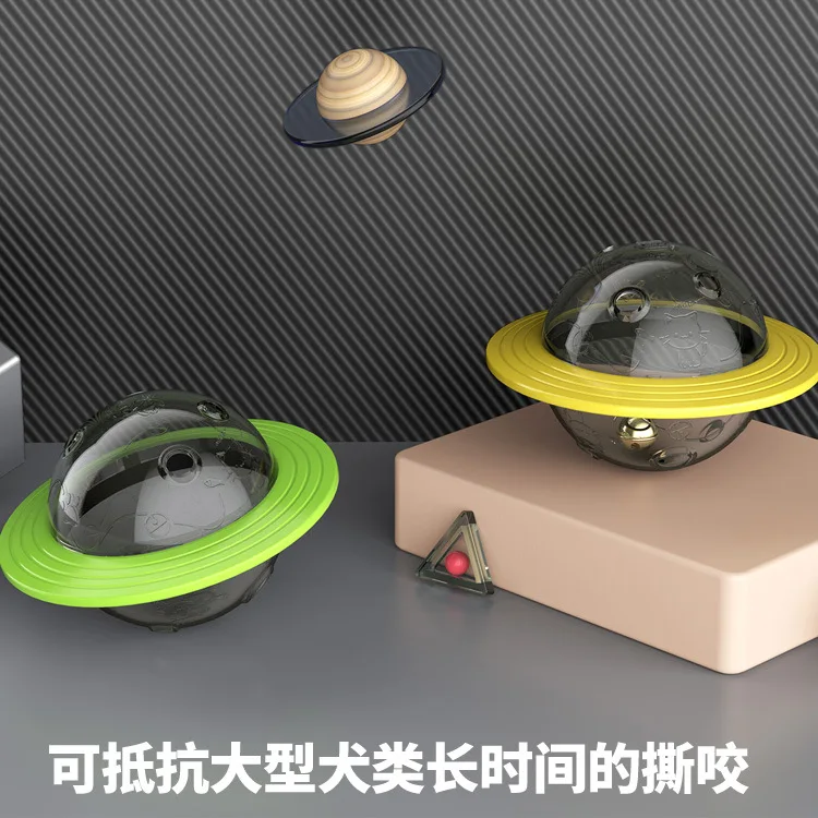 Интерактивные игрушки для кошек и собак летающая тарелка тумблер мяч еды