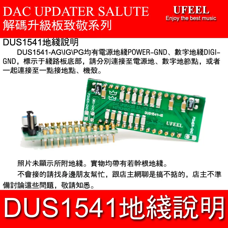 HIFI TDA1541A Upgrade Board Kit DUS1541 S1 Double Crown SAA7220 Fever Decoder CD Machine diy | Электроника