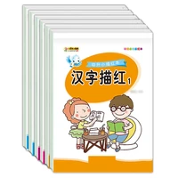 6 booksset for children learning math copybook numbers 0 100 handwriting practice books chinese character strokes baby beginner