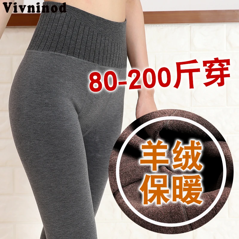 Unlined Velvet Thick Warm-Keep Stockings Pantyhose &amp Step Pants Maternity Thermal Tights 2019 Postpartum Women's Cashmere |