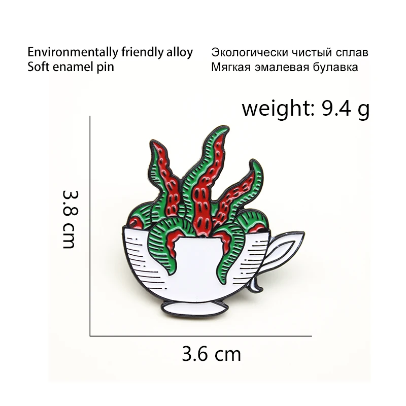 GDHY чайная чашка осьминог щупальца эмалированные булавки антенна инопланетянин
