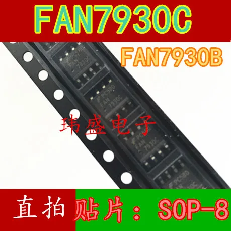 

10 шт FAN7930C FAN7930B SOP-8