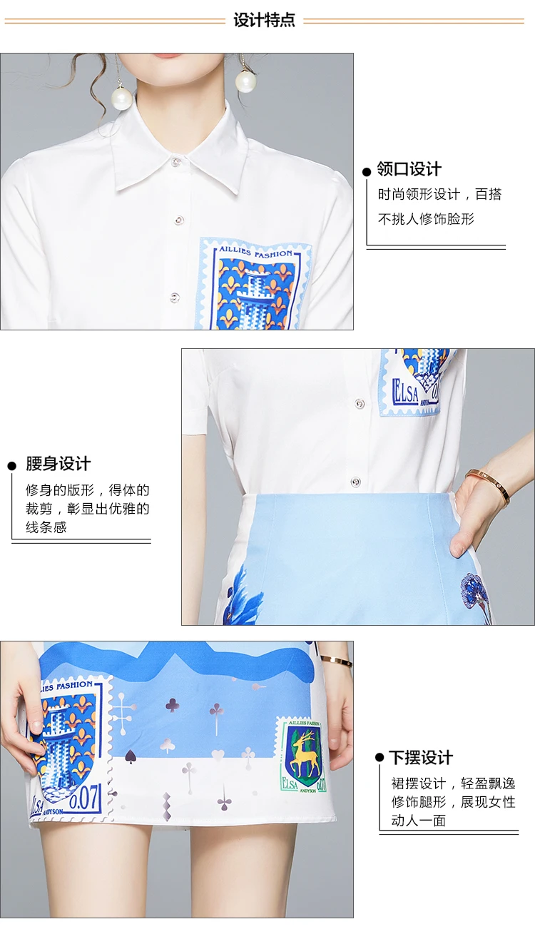 

summer Fashion Elegant women Printed Suits Set Women short Sleeve Shirt + High Waist Mini Skirt Two Pieces Set
