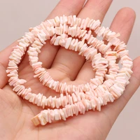 natural shell pink crushed stone beads 8 9mm for diy jewelry making necklace earrings high quality gift