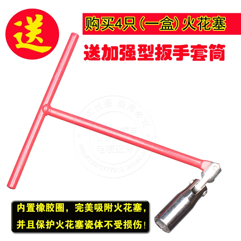 Бесплатная доставка. Фонарь с иридиевыми свечами зажигания в виде свечи фонарика