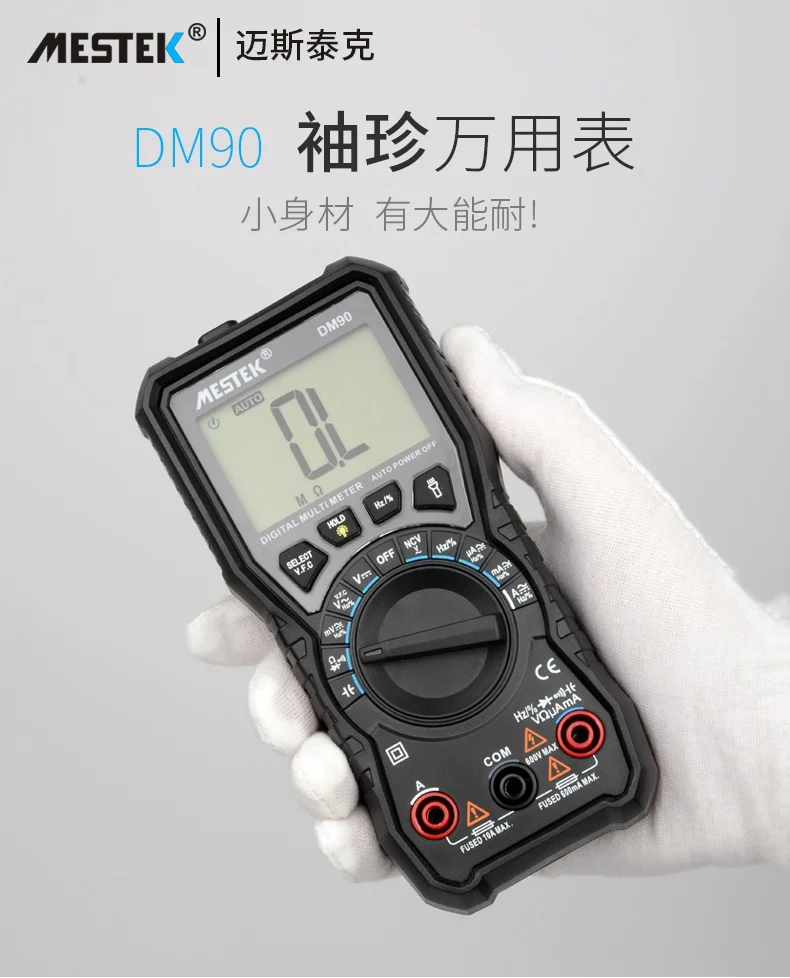 Цифровой Компактный мультиметр DM90 портативный высокоточный автоматический с