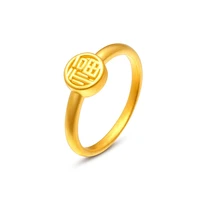 new solid pure 24k yellow gold ring women round fu ring 1 1 1 3g us8