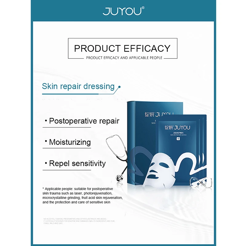 Увлажняющая маска с гиалуроновой кислотой 6 шт. увлажняющая для поры контроль