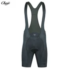 Велосипедный комбинезон, мужские велосипедные шорты, быстросохнущие