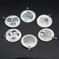 natural shell pendant fashion various patterns natural mother of pearl shell charms for jewelry diy making necklace size 45x45mm