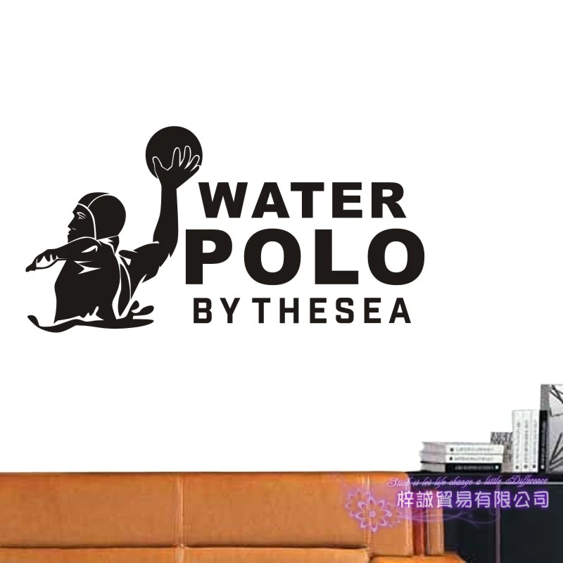 Водное поло настенные Стикеры для автомобиля плавающая наклейка плавающие