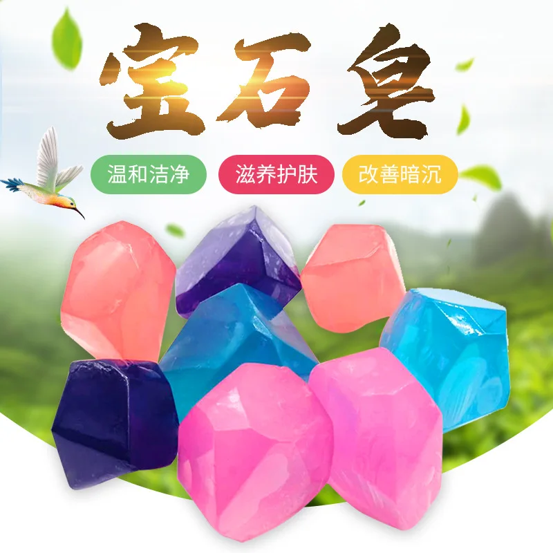 

Мыло ручной работы с драгоценным камнем, увлажняющее мыло для ухода за кожей, мыло для умывания и очищения от клещей, мыло с эфирным маслом