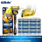 Оригинальный Gillette Fusion5 Proshield Бритье Лезвие ручное Безопасность кассеты для бритвы ручка с 5 слоев сменные лезвия