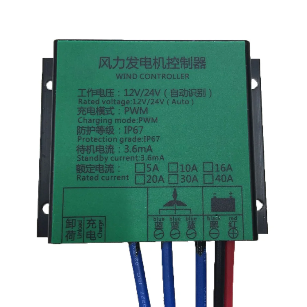 Контроллер генератора ветровых турбин ШИМ заряда батареи алюминиевый сплав со