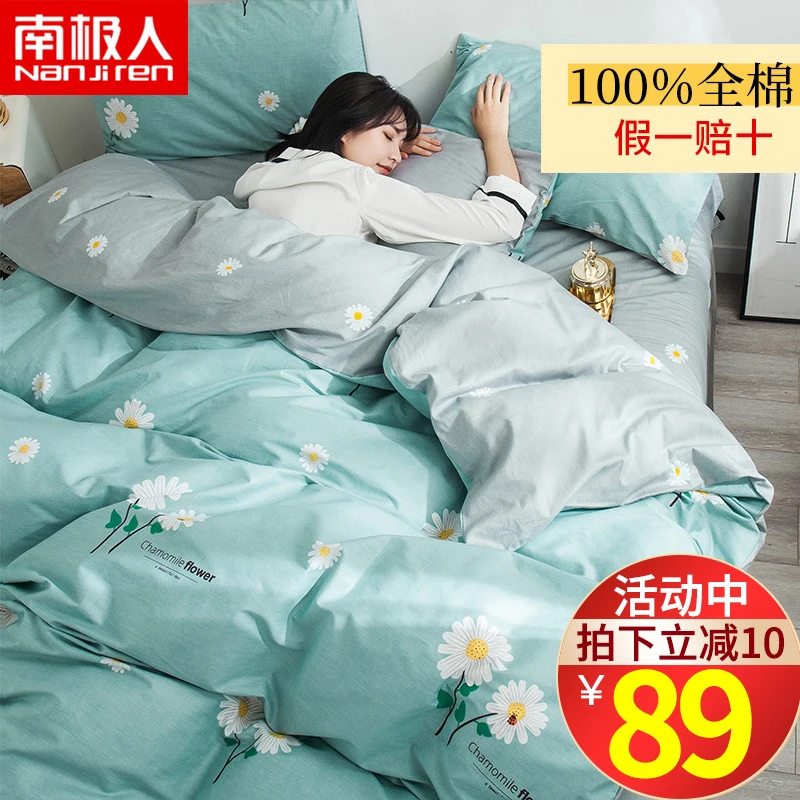 Modern geometric bed linen set sheet pillowcase&ampduvet cover Autumn bedding 3/4pcs home reactive printed bedclothes | Дом и сад