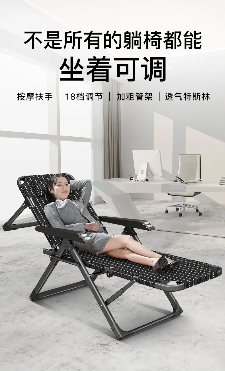 Шезлонг складной для обеда балкона кресло сна отдыха дома портативный пляжа