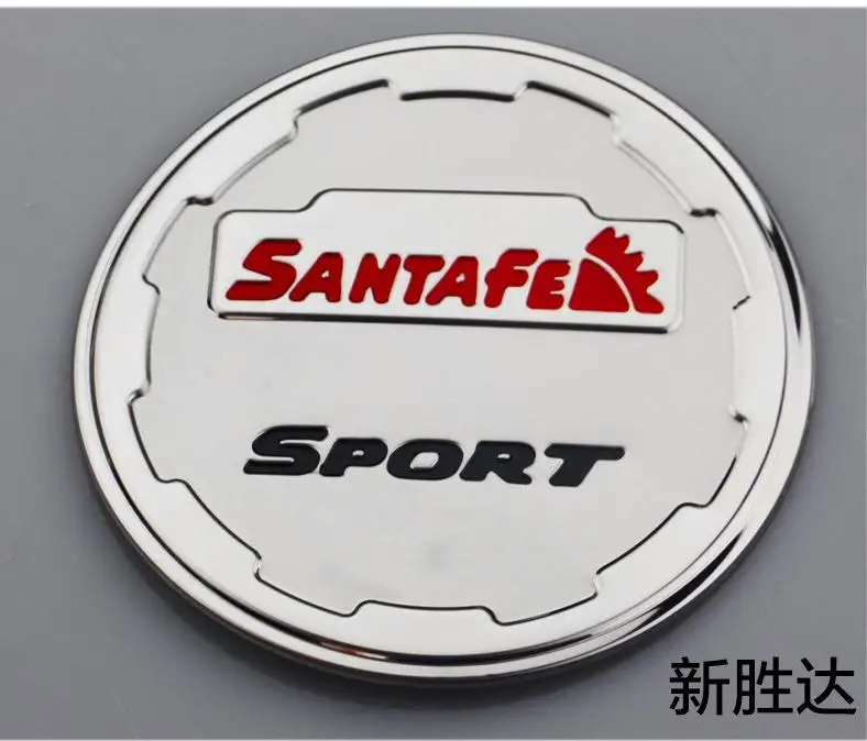 Крышка масляного бака из нержавеющей стали крышка топливного автомобильные