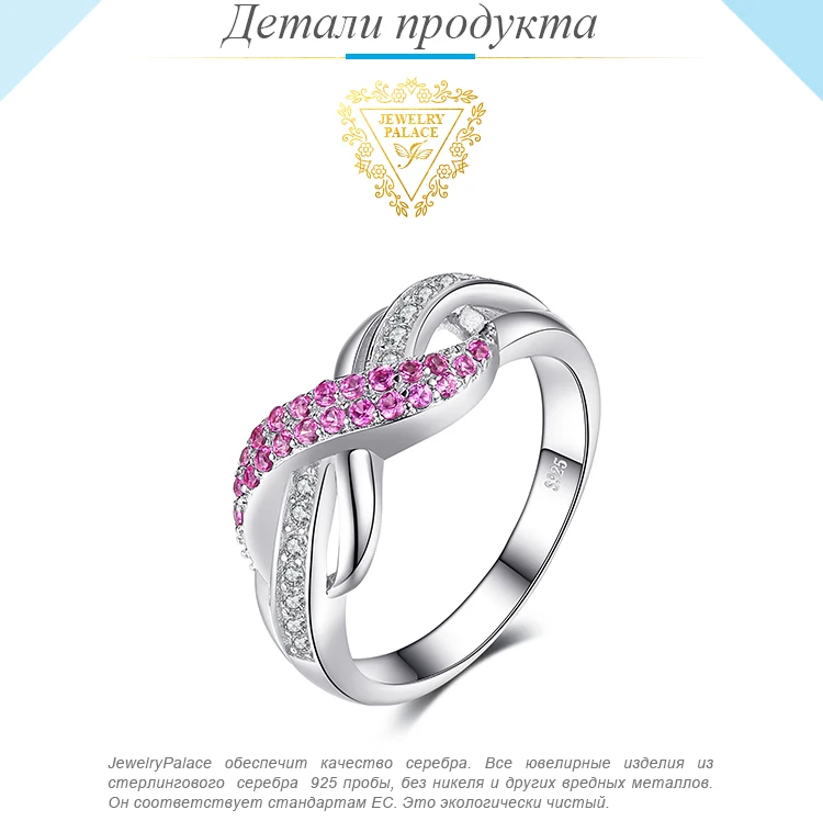 Jewelrypalace Forever Love Бесконечность создания Сапфир Юбилей Promise Ring Шарм стерлингового серебра 925 Модные украшения