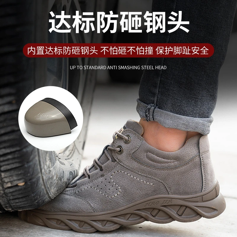 

Safety shoes men's thick wear-resistant rubber-soled protective work shoes anti-puncture and anti-smashing steel-toed